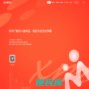 小脉孕宝官网
