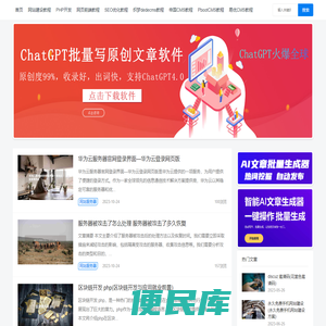 做网站就找【做网站吧】，专业定制开发高品质网站