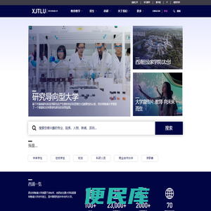 Xi'an