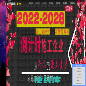 苏州厂房装修