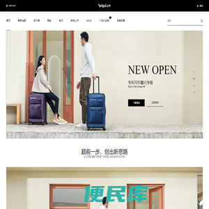 上海耀烁贸易有限公司