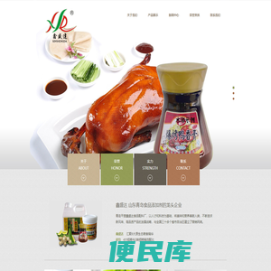 香膏