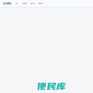 宁陵县顺新网络科技有限公司