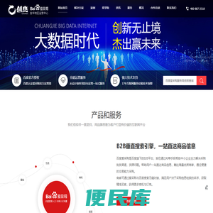 金华网络公司
