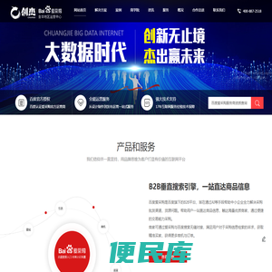 重庆华励素质教育