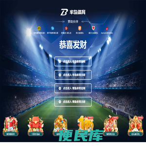 best365网页版登录(中国)官方网站