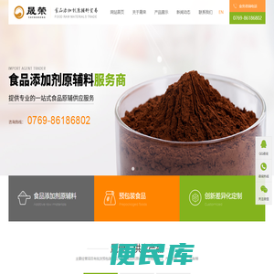 特种油脂
