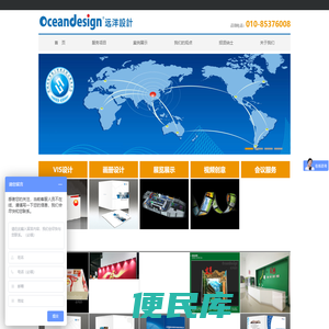 品牌设计,vi设计,北京品牌设计,北京vi设计,vi设计公司,LOGO,LOGO设计,北京LOGO设计,标志设计,北京标志设计,品牌设计公司,平面设计,企业形象设计,形象设计,包装设计,画册设计,北京包装设计,北京画册设计,海报设计,北京海报设计,远洋设计