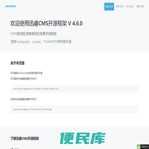 企呱呱发票助手