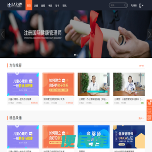 知识产权业务管理系统