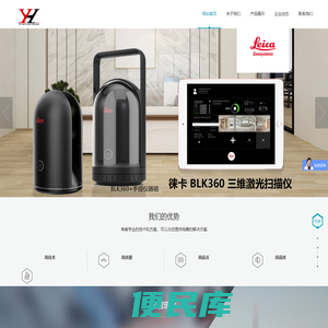 上海宇绘电子科技有限公司