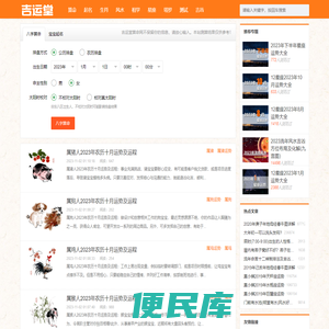 亿巢门窗