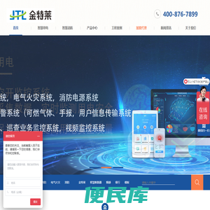 兔死凫举网