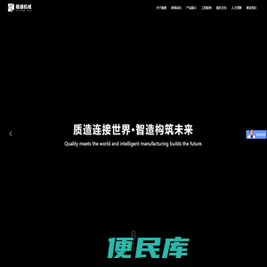 河南隧通机械有限公司