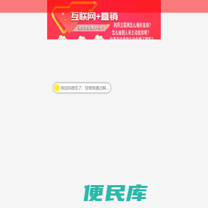 QK纤溶酶代理