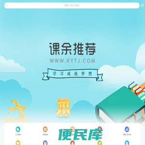 店爷爷