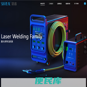 <font color='#ff7200'>山西皮带秤</font>、矿用皮带秤、防爆皮带秤、装载机电子秤、定量装车系统、皮带秤应用专家