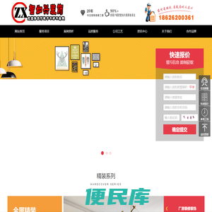 苏州商铺饭店装修