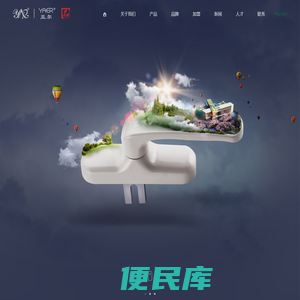 门窗五金