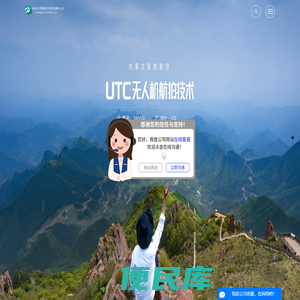 呼和浩特无人机培训，呼和浩特航拍培训，内蒙古无人机培训，智航无人机