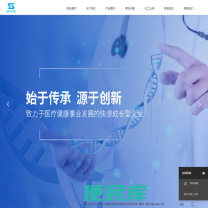 山东滋华仕生物科技有限公司
