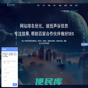 单词优化,单词优化招商,单词优化代理,单词优化加盟