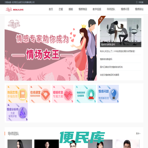 文姬说爱