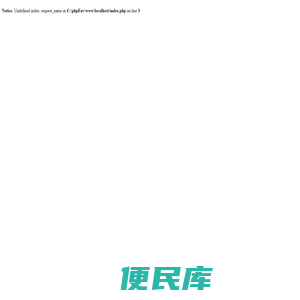 济南汇思通智能科技有限公司
