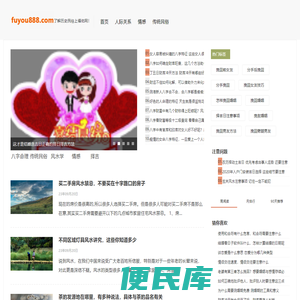 道家文化