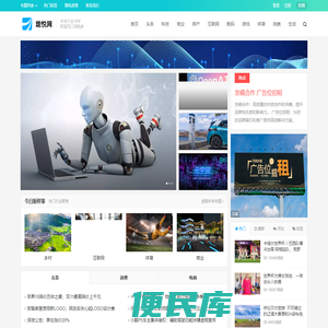 珑悦网