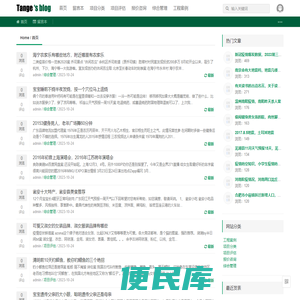 昌久创境工程网