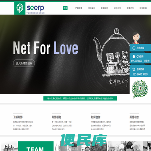 宁波斯博网络科技有限公司