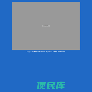 上海朗丽化学有限公司