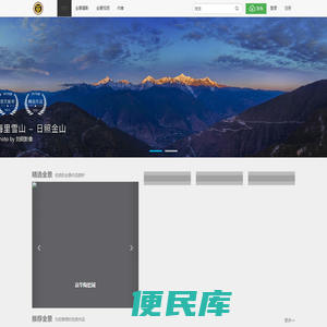 720云赢