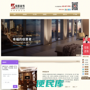 上海润泰装饰工程有限公司
