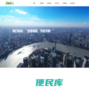 迪亚爱柯官网