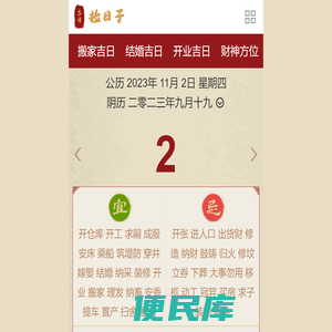 开业