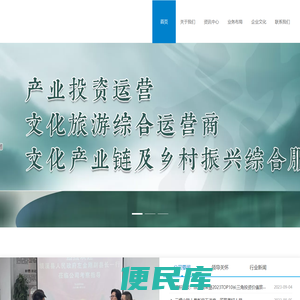 中城智达产业投资有限公司