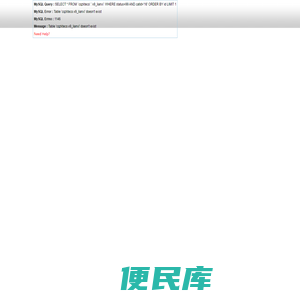 重庆国控智能科技有限公司