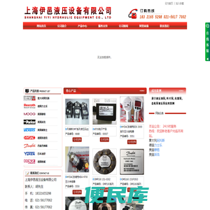 Danfoss液压马达,丹佛斯马达,上海伊邑液压设备有限公司官网