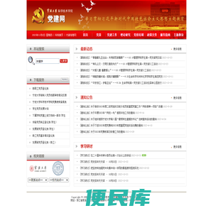 智达信股票自动交易软件