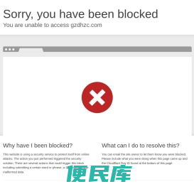 广州租车公司
