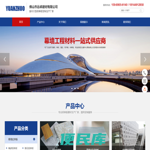 佛山铝单板厂家