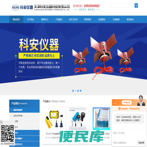 逆反射标志测量仪,逆反射标线测量仪,数字式基坑测斜仪