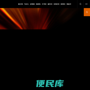 云南豪湾科技有限公司