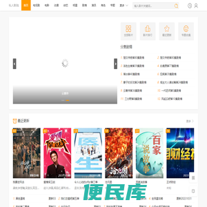 最新电影电视剧全集免费在线观看<font color='#ff7200'>电视剧排行榜</font>