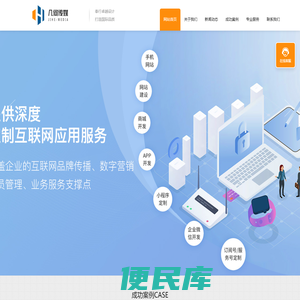 佛山网站建设