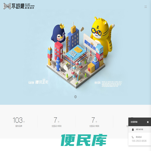 不设限品牌设计、品牌策划、VI设计、空间设计