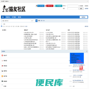 猫友社区猫友社区