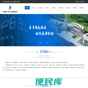 高压反应釜,实验反应釜,玻璃反应釜,箱式高温电阻炉,微型